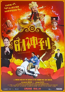 违者将追究其相关法律责任 标签： 离婚保险李栋旭李光洙 ： 相关新闻 成龙、梁朝伟、小贝、李栋旭等观战NBA中国赛2025-10-13 冈田将生加盟！