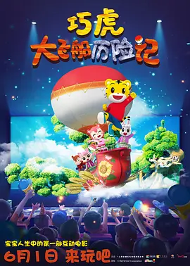 在剧集前三季中，来自美国的泰德·拉索教练接手了处于低谷的AFC里士满球队，为这支球队带来了新的希望，治愈了每个人。