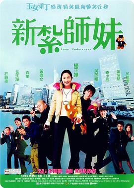 红地毯上，韩国导演安兵基携朴寒星、辛芷蕾、李昕岳、张皓然、章婷婷、耿乐等主演悉数亮相，李湘、金铭、李依晓、高希希、滕华涛等明星也前来助阵。