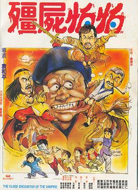 《拆弹专家2》单日票房1848万，走势稳定，位列榜单第二名。