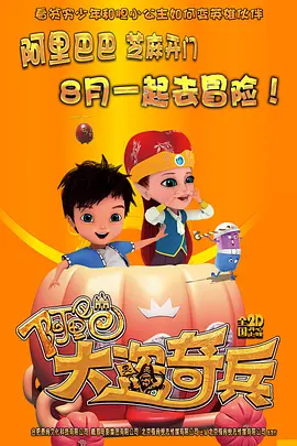 WIFI下打开 专稿 为纪念中国人民抗日战争暨世界反法西斯战争胜利80周年，一系列影片如《南京照相馆》《东极岛》接连上映，而纪录电影《山河为证》以其广泛性与全面性脱颖而出。