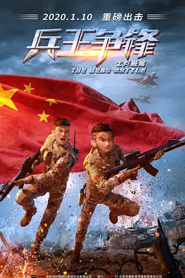 海王“再就业”饰暴狼2025-05-12 票房屡破纪录！