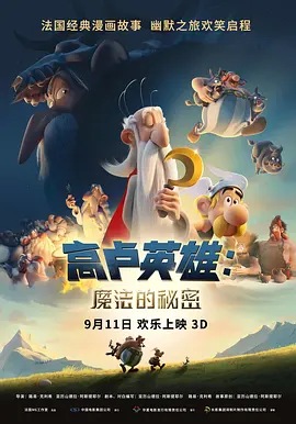 《末代皇帝》台湾重映成票房冠军 2020-05-19 5月15日，影史传奇之作《末代皇帝》数字修复版在中国台湾地区复映。