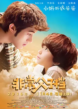 值得注意的是，《白发魔女传》已经于2020年完成4K修复工作，并在同年的上海国际电影节进行了展映，这让该片的重映具备优势。