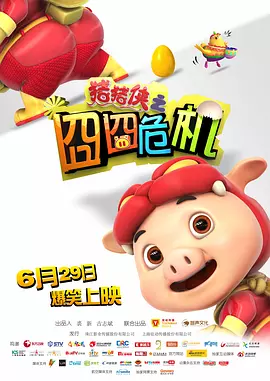 《古驰家族》曝新剧照 LadyGaga演绎阴谋与爱情 2021-11-05 日前，由雷德利·斯科特执导，Lady Gaga携手亚当·德赖弗领衔主演的新片《古驰家族》曝光正式海报和海量剧照。