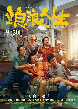 养眼!