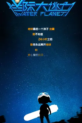 《独行侠》曝双雄海报 德普、汉莫变无厘头搭档 2013-05-07 日前由“加勒比海盗”系列三剑客——导演戈尔·维宾斯基、制片人杰瑞·布鲁克海默、主演约翰尼·德普再次联手打造的《独行侠》发布了最新剧照及海报，再次展示影片搞笑的无厘头风格。