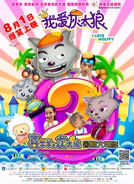 而在海报的上方，则写着额“IT ENDS”。