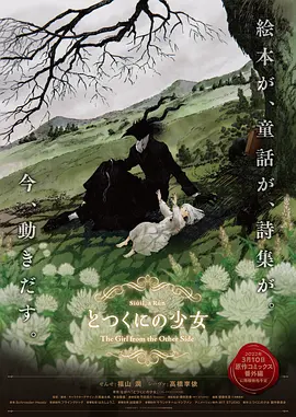 《一条狗的使命2》环比上涨92%，累计票房1.52亿，重回单日榜季军位置。