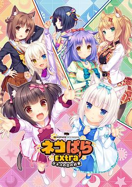 《星期三2》曝海量剧照 8.GaGa霉霉结合体2025-07-08 《星期三2》发“招生简章”！