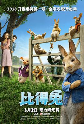 2025-02-02 2015年，电影《唐人街探案》横空出世，开启了全新的探案喜剧，更是成为当时的票房黑马，从一众大片中杀出重围。