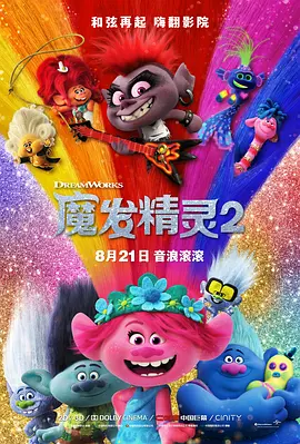 据报道，目前有一个女性版的《加勒比海盗》电影，正处在开发的前期阶段。