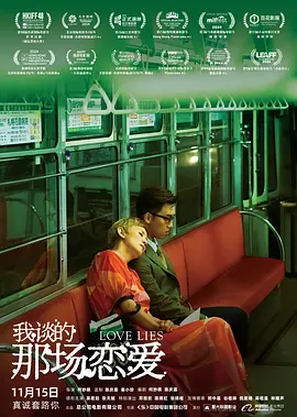 《一条狗的使命》姊妹篇——好莱坞催泪冒险钜制《一条狗的回家路》今日发布“心之所向”版预告，狗狗贝拉频频在主人卢卡斯的怀中舔舐其脸颊，其亲密互动显得分外暖心。