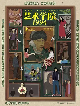 谁说怪兽片不能演绎凄美的情感故事？