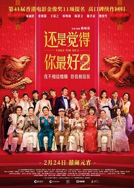 这里，电影人才辈出！