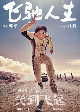 《10间敢死队》曝终极预2026-04-28 航天七秩·苍穹交响！