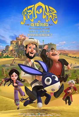 展映影片充分展现中国电影发展成就，讲好中国故事。