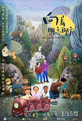 剧集由托马斯·温特伯格（《狩猎》《酒精计划》）执导，弗雷德里克·罗格瓦尔编剧，将聚焦赫赫... 《同乐者》曝预告 《绝命毒师》主创打造科幻新2025-10-23 《海贼王2》曝海报及剧照 布洛基和东利同框亮2025-10-22 经典美剧《越狱》重启！