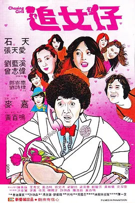 《我的青春》遇见千禹熙2024-06-18 宋仲基特别出演!