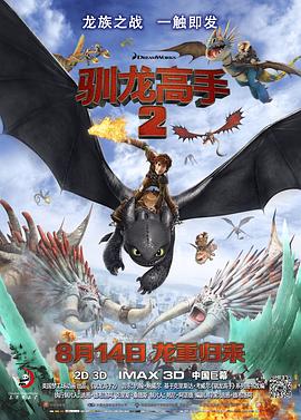 在维尼的单张海报中，维尼送了一个气球给克里斯托弗·罗宾，显得暖心十足。