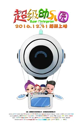 六小龄童也在27日上午发文，坦言自己被假消息吓 六小龄童做客联合国总部 录视频向全球华人拜年 2016-02-04 2月4日，六小龄童在微博晒出自己做客联合国总部的照片，他与SHE成员Selina、以及韩磊、辰亦儒等人一起参加活动，并向全球华人恭贺新春。