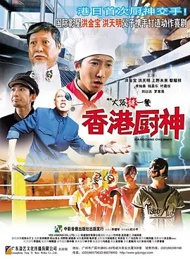 CCTV6 VIP影院 搜索 电影 星闻 独家 更多 专题 图片 视频 滚动 首页 新闻 大片 影库 CCTV6 VIP影院 客户端 电影网>新闻>原创深度策划 佳片有约 | 共同探索《神奇动物：邓布利多之谜》 时间：2025.