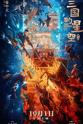 ELLEMEN电影英雄盛典 致敬中国电影造梦者 2018-11-01 10月31日，ELLEMEN电影英雄盛典在北京电视台大剧院举行。