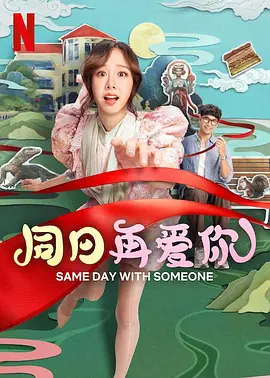 六小龄童也在27日上午发文，坦言自己被假消息吓 六小龄童做客联合国总部 录视频向全球华人拜年 2016-02-04 2月4日，六小龄童在微博晒出自己做客联合国总部的照片，他与SHE成员Selina、以及韩磊、辰亦儒等人一起参加活动，并向全球华人恭贺新春。
