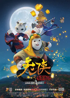 徐梦洁与长剧演员李川搭档拍摄短剧《大过年的，别过了》，刘美含主演短剧《我的归途有风》成为爆款。