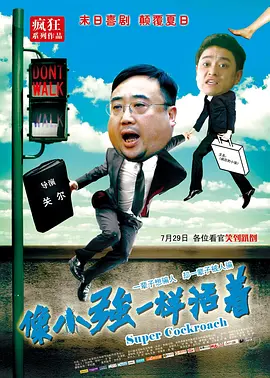 《怪奇物语5》发布动态角色海报 8 《小丑回魂》前传《欢迎来到德里镇》曝最终预告 9 谢尔比家族回归！
