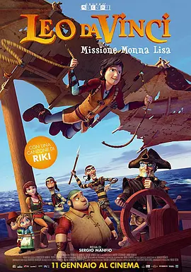 影片：《天使与魔鬼》（《达芬奇密码》近亲）上映时间：2009年它在说什么：众所周知 《创：战纪》续集有望今秋开拍 导演和主演回归 2015-03-11 虽然说《创：战纪》的水准和票房表现都非常一般，但是这部充满了概念化和高科技的电影还是给影迷留下了深刻的印象。