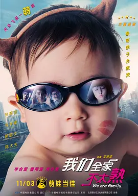 截至发稿，该片暑期档期票房突破24亿元，已经超越此前由《八佰》保持的20.