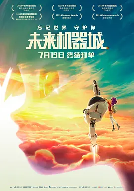 《蜂蜜的针》曝终极预告 袁泉上演除害猎杀法则3453人看过 《阳光女子合唱团》MV上线 A-lin歌唱爱与幸福2103人看过 《天才游戏》曝预告 彭昱畅丁禹兮化身纯恨宿敌2667人看过 《纯真年代的爱情》研讨会 孙千王天辰忆拍摄往3157人看过 新闻首页 电影新闻首页 明星新闻 华语 海外 成龙、梁朝伟、小贝、李栋旭等观战NBA中国赛 日前，25-26赛季NBA季前赛在中国澳门举行，成龙、梁朝伟 、刘嘉玲、任达华、大卫·贝克汉姆、林书豪、李小鹏、李栋旭、刘宪华、杜华、李汶翰等到场观... 《球状闪电》官宣 童瑶、王安宇、杨立新领衔主 9月25日，根据刘慈欣同名小说改编而成的剧集《球状闪电》阵容官宣，由陈思诚监制，戴墨执导，童瑶、王安宇、杨立新领衔主演，周一围、丁勇岱特邀主演，杨玏、... 倪妮、宋威龙外网生图抗打 时装周同场黛米·摩2025-09-24 汤唯、乔贝贝、张婧仪、吴磊等亮相伦敦时装周2025-09-24 演员于朦胧坠楼身亡 杨幂、迪丽热巴等发文悼念2025-09-12 《跛豪》《新上海滩》导演潘文杰逝世 享年69岁2025-09-10 更多 堪比时装周!
