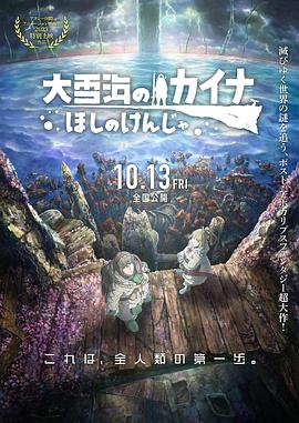 CINITY实现首场LED影院系统户外放映 2024-04-23 2024年4月20日，电影《间谍过家家 代号：白》在北京蓝色港湾商业区举办首映“家”年华。