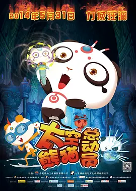 同时走上红毯的还有瑞恩·高斯林、亚德里 