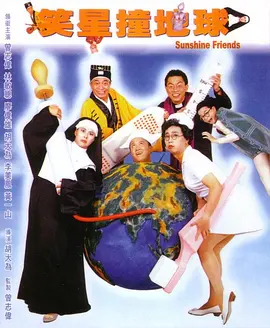 2026-02-14 两岸同心赴团圆!