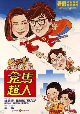 周杰伦赈灾贡献百万 理解明星拒绝公开捐款数额 2013-04-23 4月22日，周杰伦现身北京大学，由于四川雅安发生7.0级地震，原定由他自导自演的电影《天台》发布会取消，变为“心系雅安芦山4·22北大正能量传递活动”，周杰伦已经为震区捐款100万，对于很多明星都选 地表最强演唱会 周杰伦