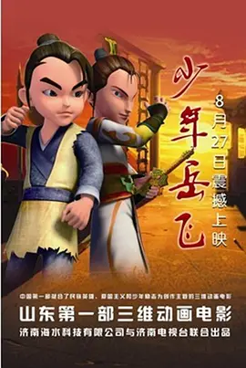 《狂野飞车》曝“狂飙”海报 飙车大战一触即发 2015-08-12 飙车电影《狂野飞车》发布“狂飙”版海报，几辆重量级越野改装车在沙漠中叱咤翻滚，碾压而过！