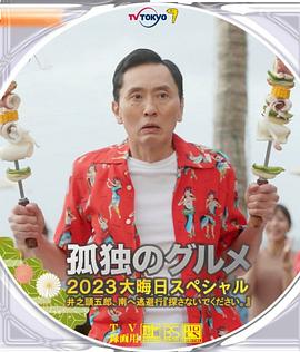 奉俊昊《玉子》片场照 蒂尔达女王罕见穿粉嫩装 2016-07-25 纽约当地时间7月24日，韩国导演奉俊昊电影《玉子》（Okja）片场照曝光。