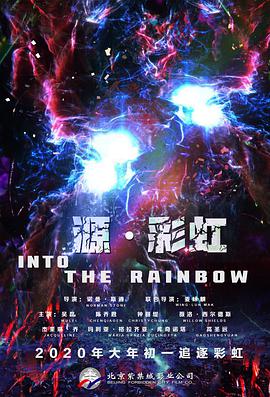 近日，剧集《怪奇物语 第五季》发布全新预告特辑。