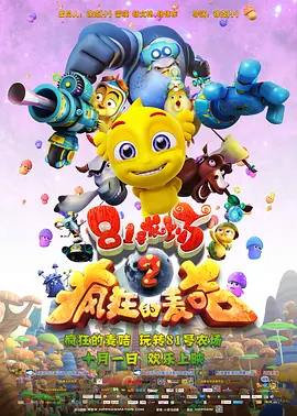 人工智能竟成犯罪“帮凶”？