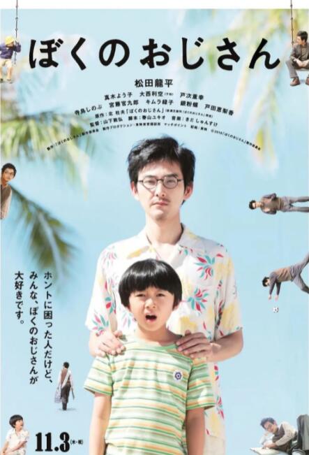 江一燕、郭富城首度合作默契 浪漫上演亡命鸳鸯 2013-04-23 由彭顺执导的侦探悬疑系列终极版《同谋》，即将于本周末公映，当C+侦探升级到A+侦探的时候，郭富城终于迎来了自己的情感归属。