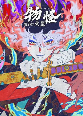 《疯狂动物城2》正式上映，即便选择在周三工作日开画，其首日票房表现依然强劲。