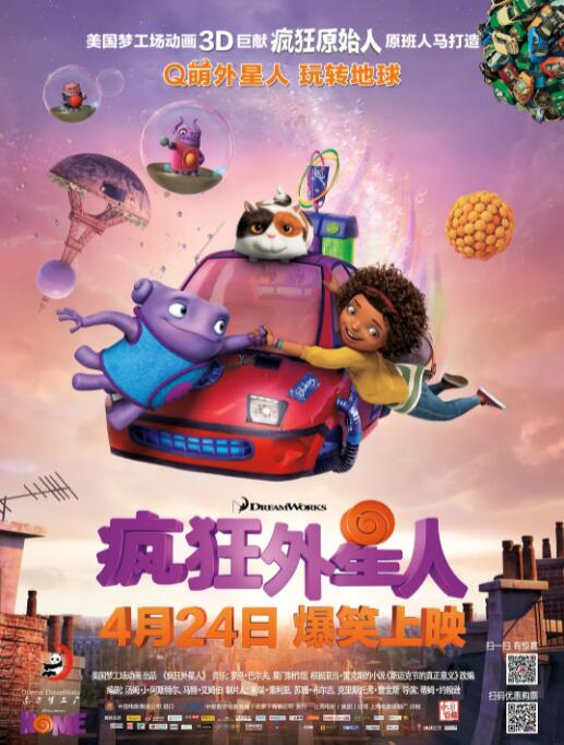 影片发布一组角色剧照，并同步曝光演员阵容，在杭州的湖光山色中，正上演这场关于“爱和美味”的温暖故事。