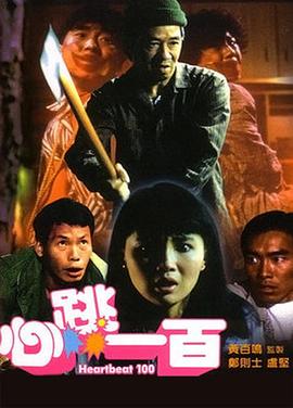 2021-09-18 刈谷友衣子新片预告露美肌 须贺健太帮其刮体毛 2014-02-10 日本新生代演员须贺健太搭档刈谷友衣子主演的新片《Sweet Pool Side》预告片曝光。