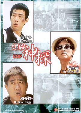 剧集由托马斯·温特伯格（《狩猎》《酒精计划》）执导，弗雷德里克·罗格瓦尔编剧，将聚焦赫赫... 《同乐者》曝预告 《绝命毒师》主创打造科幻新2025-10-23 《海贼王2》曝海报及剧照 布洛基和东利同框亮2025-10-22 经典美剧《越狱》重启！