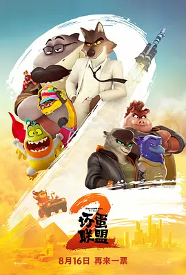 当罗伯特·帕丁森饰演的蝙蝠侠露出这副疲惫不堪的样子时，我们立刻会发现《新蝙蝠侠》为观众塑造了一个前所未有的黑暗骑士形象。