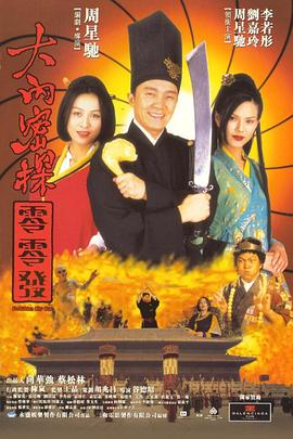 在导演的脑洞下，热情无畏的开拓者西部牛仔和“奥古斯都”屋大维统领罗马的部队，竟然同时出现；