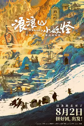 “小狼女”迈尔斯分享幕后照2025-08-07 开播倒数！