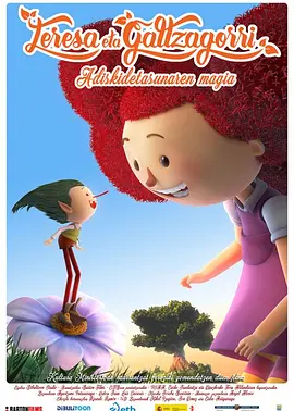 艾米莉银白色长裙显高贵，男星安东尼奥·班德拉斯与女友Nicole 《魔法坏女巫》片场照 格兰、艾莉佛妆发造型曝光 2023-03-28 日前，正在拍摄中的《魔法坏女巫》曝光了全新的片场照。